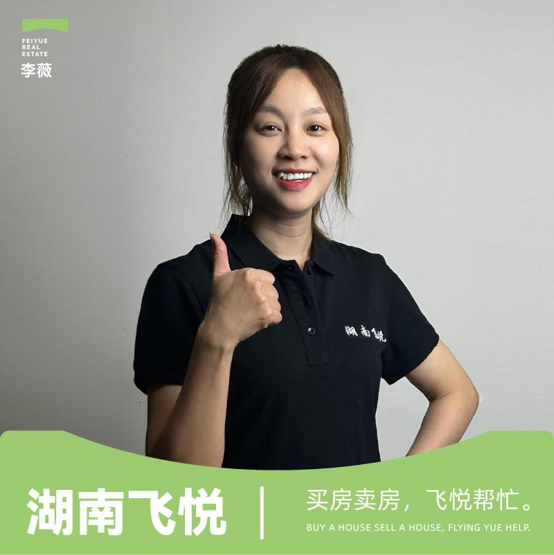 李微